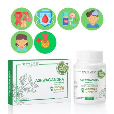 Ashwagandha (Ashwaganda) Capsules - Dietary Supplement New Life (for Thyroid, Brain, Immunity)