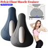 Rechargeable Pelvic Floor Muscle Trainer Kegel Exerciser Ergonomic Hip Strengthener Exerciser Massage Repair Cushion Home Gym
