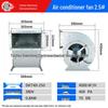 DKT Silent Multi-Blade Double Inlet Centrifugal Fan for Air Conditioner 220V/380V