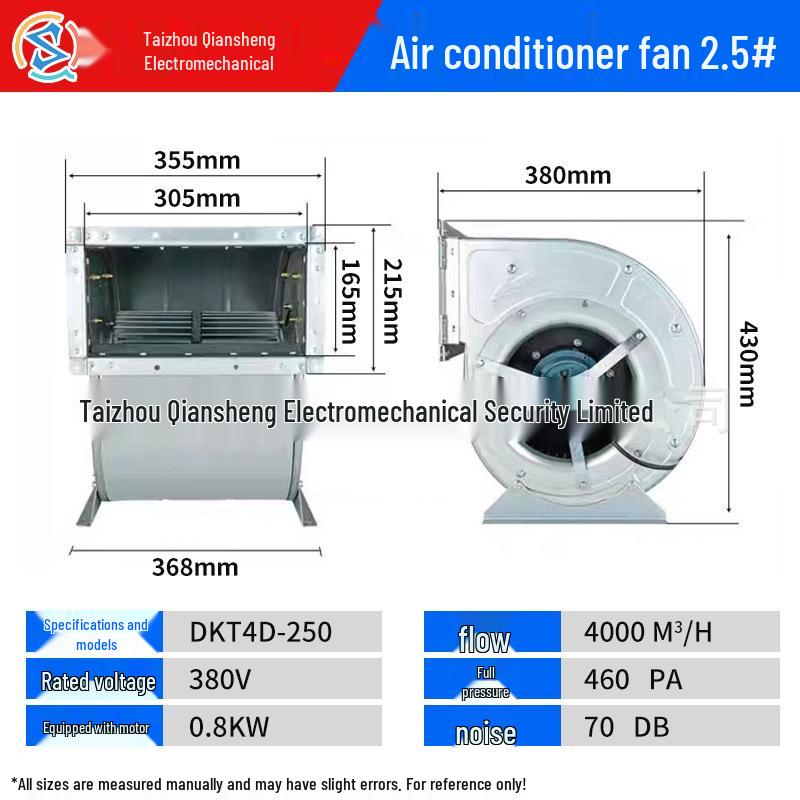 DKT Silent Multi-Blade Double Inlet Centrifugal Fan for Air Conditioner 220V/380V