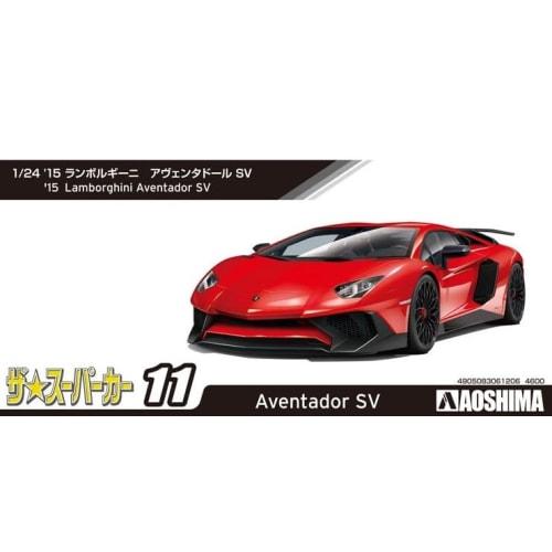 Aoshima Bunka Kyozai 1/24 The Supercar Series No. 11 2015 Lamborghini Aventador SV Plastic Model