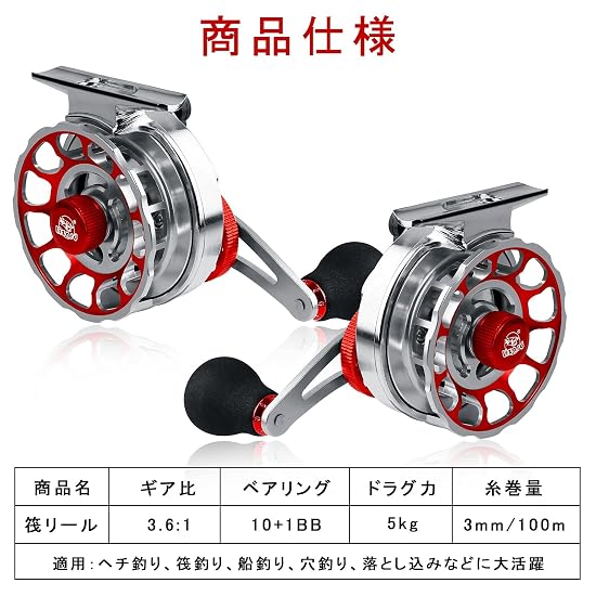 Raft Reel, Kase Fishing, Chinu Reel, Raft Fishing, Drop Fishing, 3.6:1 Gear Ratio, 10+1BB, Rock Fish