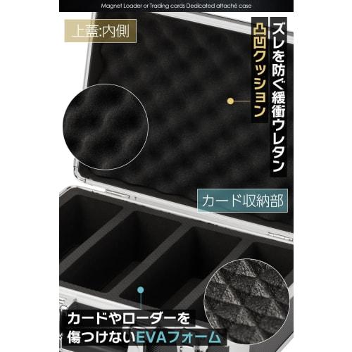 Authentic Magnetic Loader Case with Lock, Reinforced Aluminum, ABS Resin, and Stainless Steel Guard, Storage Case for Trading Cards (35pt), Holds up t