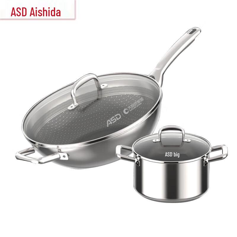 ASD Jinggangjia Series Stainless Steel 2-Piece Cookware Set