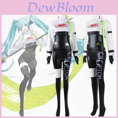 Hatsune Miku Racing Suit Cosplay Costume Set For Women High-quality Fabrics Meticulous Craftsmanship Authentic Design
