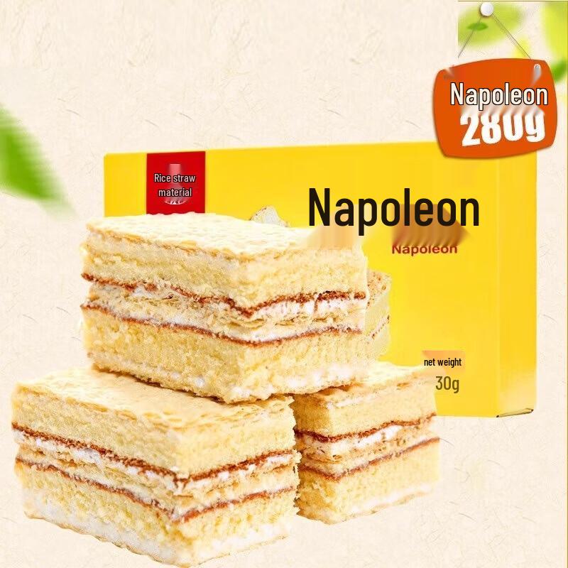 Beijing Daoxiangcun Napoleon Cake