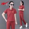 Women's Stylish Plus Size Polo Sportswear Set