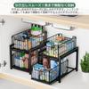 DAIWIN Storage Rack with 2 27cm Condiment Storage Large Capacity Kitchen Storage Gap Easy and Under-Sink Shelves, Wide, Drawer, Rack, Rack, Storage,