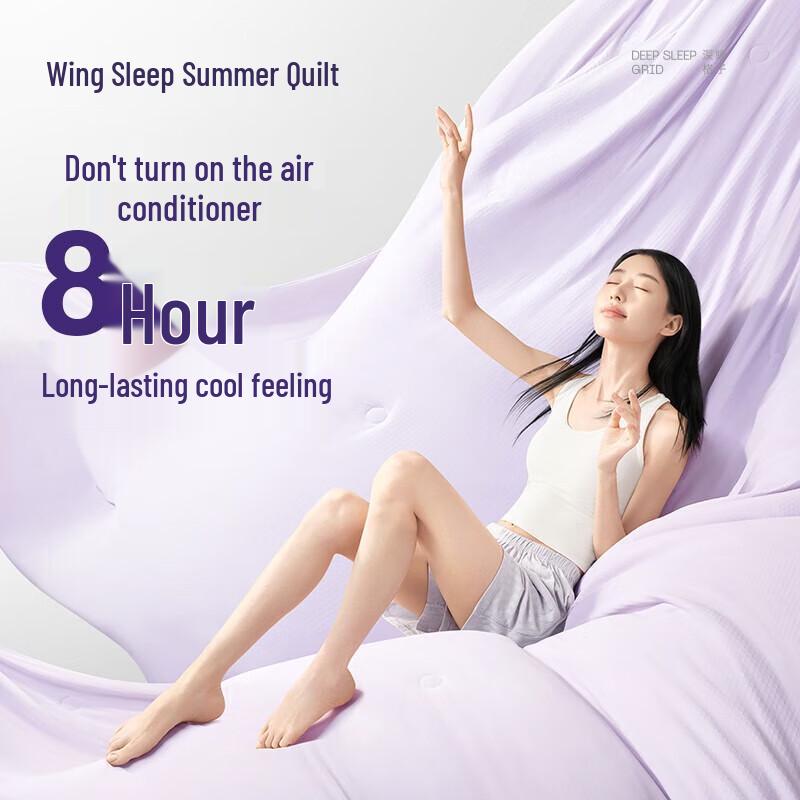 Yimian Ice Skin Summer Cooling Quilt