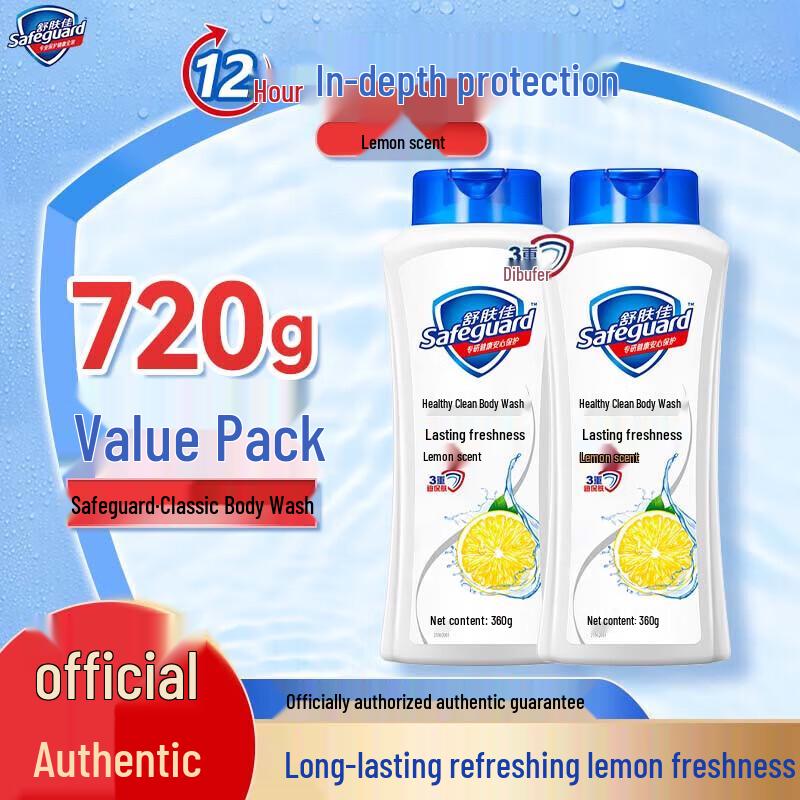 Safeguard Healthy Purifying Lemon Scent Shower Gel Twin Pack