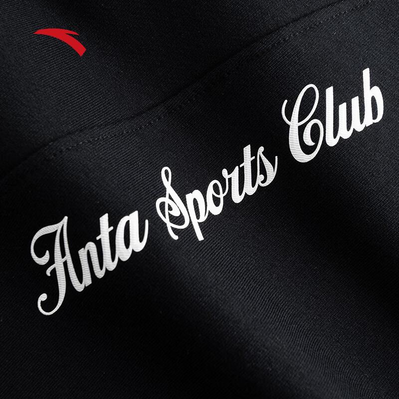 Anta Women's Wide-Leg Knit Sport Pants