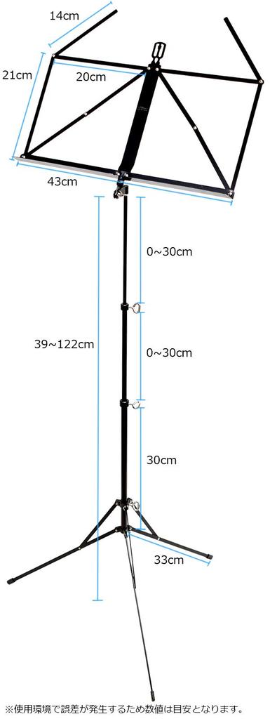 Wittner Music Stand 961D WITTNER MUSIC STAND 961D