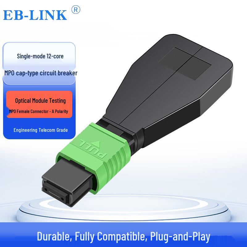 

EB-LINK MPO Fiber Loopback Testers & Modules