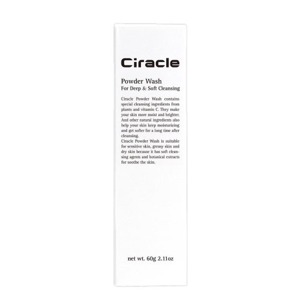Ciracle Powder Wash