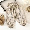 Children's Pants for Summer Breathable Mosquito Proof Pants for Boys and Girls Lantern Pants for Children Baby Thin Pants for Children