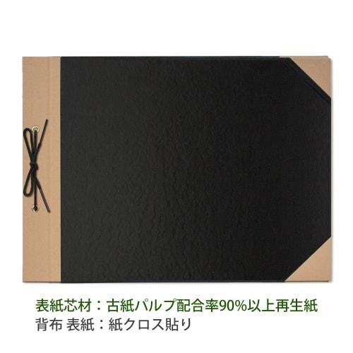 Plus binding cover A4 horizontal 2 holes FL-007TU 77-186 black