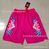 Miami Heat Basketball Shorts Men City White Black Rainbow Print Performance Sportswear Cotton Athletic Pants