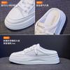 Ins Breathable Mesh White Shoes Women's 2025 Summer New Korean Version Student Half-tray Mesh Shoes Platform Casual QM12