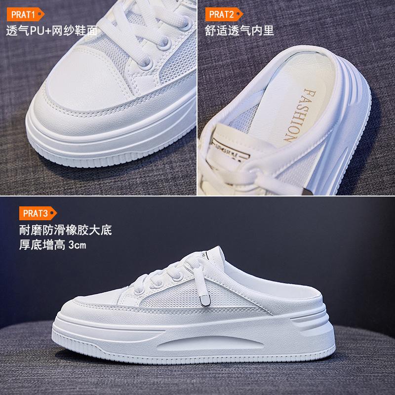Ins Breathable Mesh White Shoes Women's 2025 Summer New Korean Version Student Half-tray Mesh Shoes Platform Casual QM12