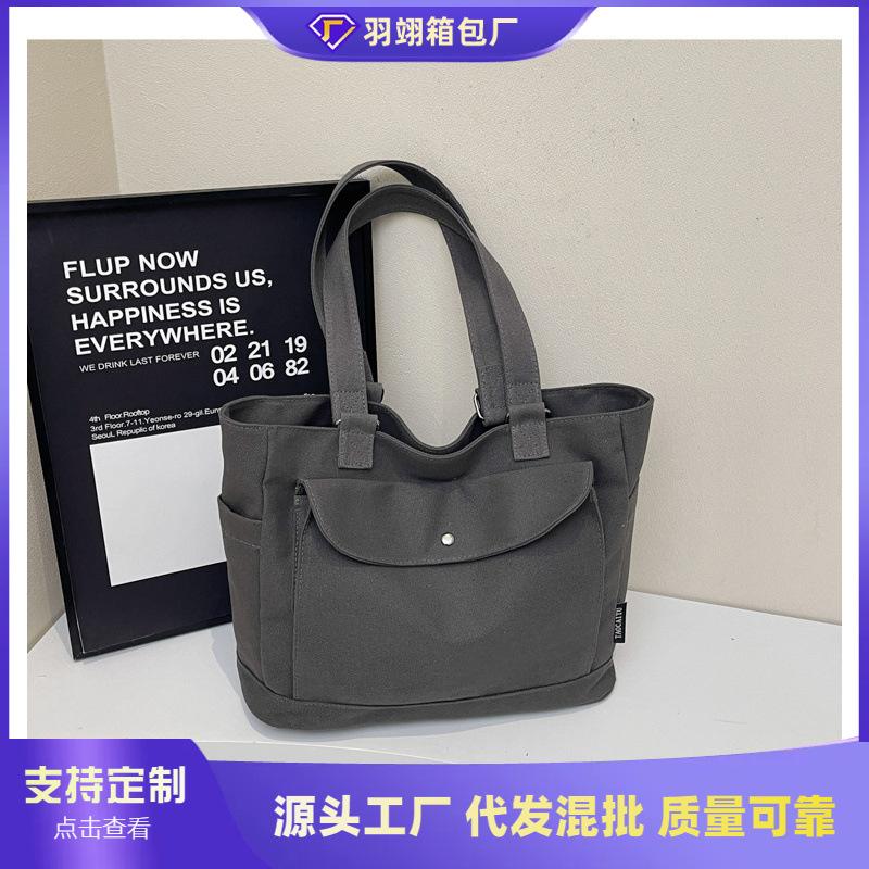 New Large-capacity Canvas Bag Women's Simple Versatile Tote Bag Literary Cloth Bag Commuter Shoulder Bag
