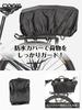 CXWXC Bicycle Rear Basket, Heavy-Duty, Large Capacity, Easy Installation, Metal Rear Basket with Detachable Waterproof Cover