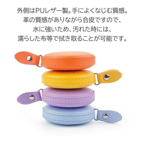 HYUNGJ Leather Roll Tape Measure, 1.5m Double-Sided, Stylish and Cute, Compact, Automatic Rewind, Ideal for Crafts, Sewing, Measuring, Surveying, and