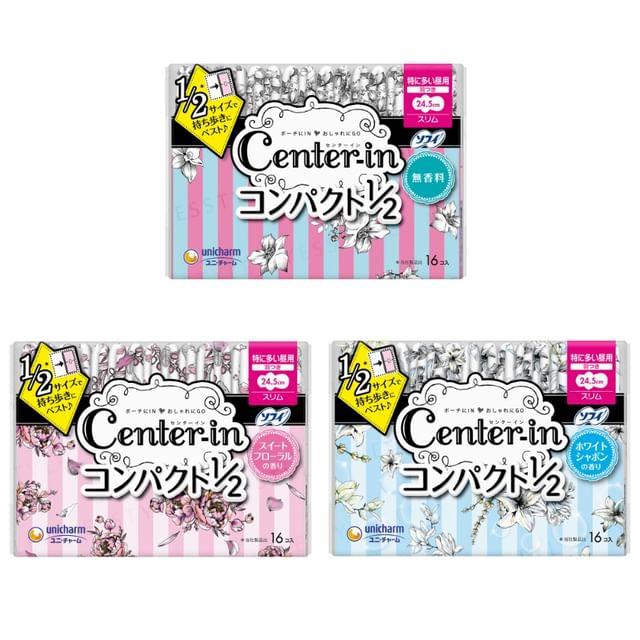 Unicharm - Center-In 1/2 Extra Heavy Day Wing Feminine Pads 24.5cm No Fragrance - 16 pcs
