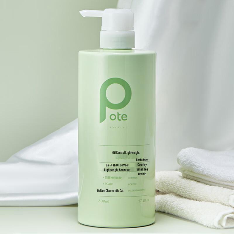 Bait Freesia Oil Control Lightweight Shampoo