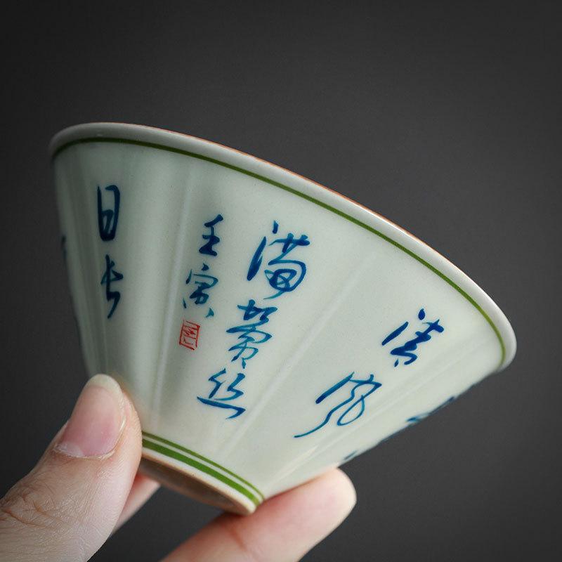 Pure handwritten poetry cover bowl teacup single household ceramic tea brewer Chinese kung fu tea set two talents tea bowl with lid