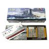 Tamiya 1/350 Ship Series No. 25 Japanese Navy Battleship Yamato Plastic Model 78025