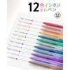 Four Candies Pastel Color Gel Pen 0.5mm - 12 Pack