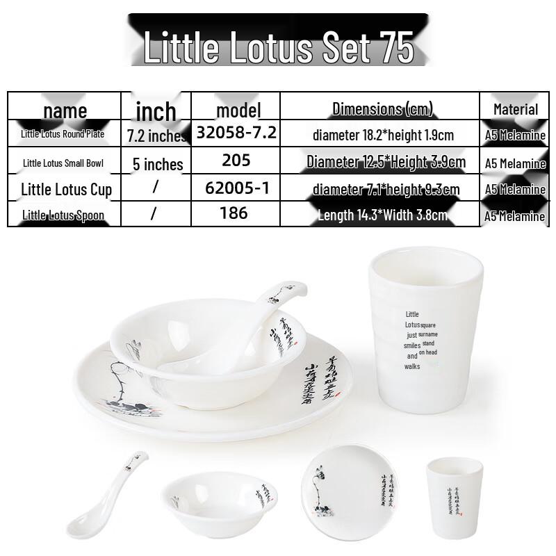 Qianxing Chinese Style Melamine Dinnerware Set