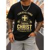 Men'S Black Funny Short Crew Neck, Printed, Casual Style, Slight Stretch Fabric, Perfect for Office, Dates,Streetwear, Weekend Casual Wear