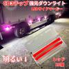Discover Winds Super Dazzling 24V COB Chip Surface Emitting Bright Side Marker Lamps for Set of Red Downlight! Trucks, 10,