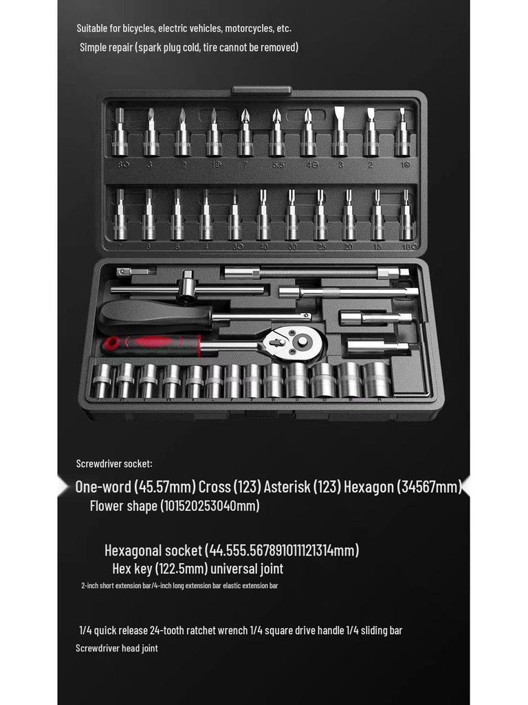 Wielofunkcyjny Zestaw Narzędzi do Naprawy Samochodów: Zestaw kluczy i nasadek do użytku samochodowego i domowego