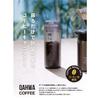 CB JAPAN QAHWA Coffee Canister, Made In Japan, with Measuring Pads, for Coffee Beans, Black