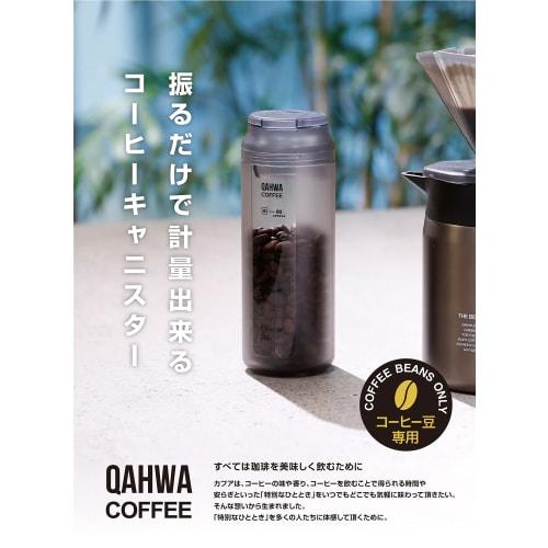 CB JAPAN QAHWA Coffee Canister, Made In Japan, with Measuring Pads, for Coffee Beans, Black