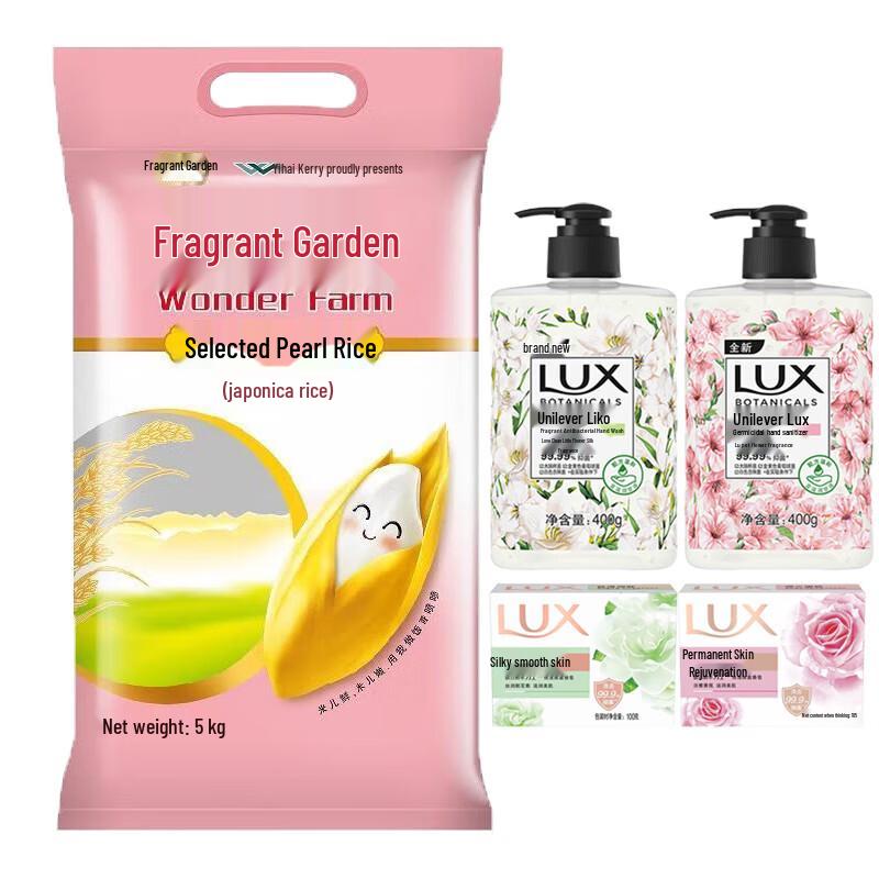 

LUX Floral Hand Wash, Soap & Rice Combo
