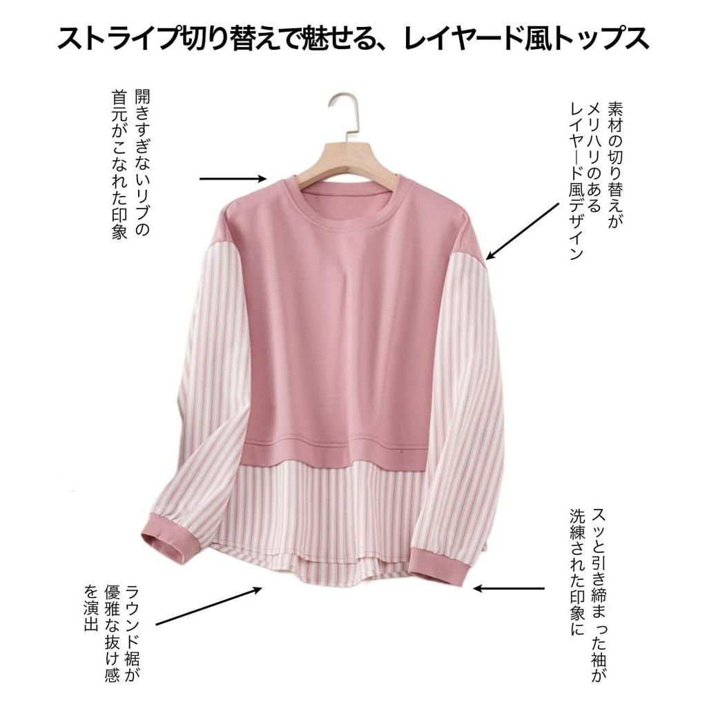 Redeo Count Long Sleeve Pullover Top with Layered Stripes and Design Women's Button-Down (JP, Alphabet, 2XL, Pink)