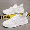 Soft-soled men's shoes summer new light and breathable running shoes mesh white shoes flying woven trendy shoes