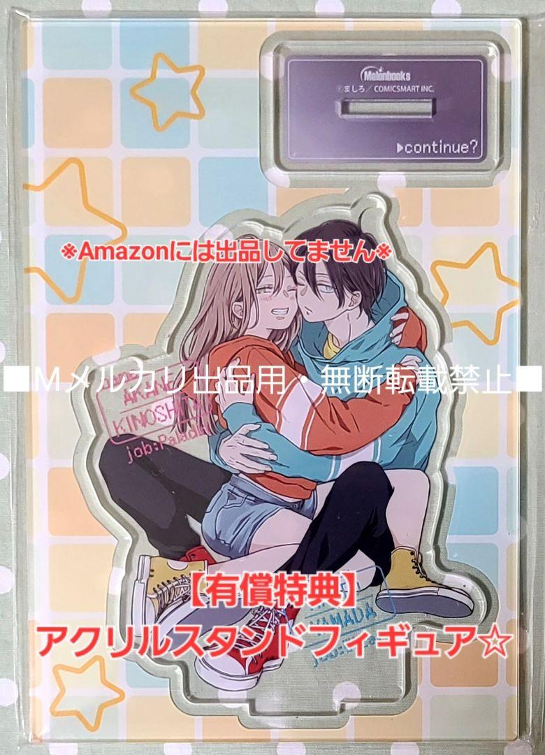 

[USED] Paid bonus: Yamada-kun and the Level 999 Love Volume 10 Acrylic Stand Figure