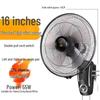 Diamond Brand FX Wall-Mounted Oscillating Fan