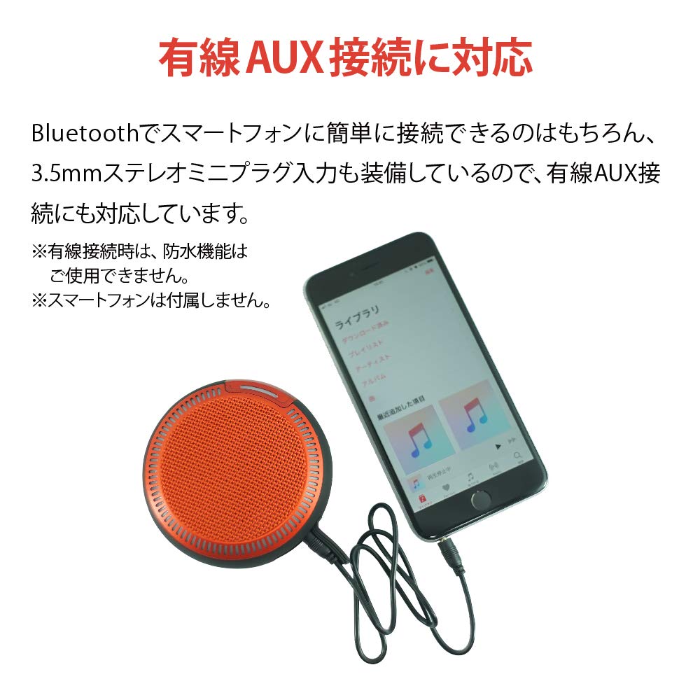 Fun Sounds Bluetooth Speaker Waterproof Bluetooth Speaker Premium Audio Components Waterproof Ideal for Rhythmic (RedSun [Uses / (IPX5 Equivalent) /