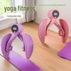 Pelvic Floor & Leg Clamp: Yoga, Pilates, Postpartum Recovery & Kegel Training Equipment