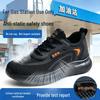 Ultra-light Breathable Anti-static Work Shoes with Soft Sole & No Steel Toe