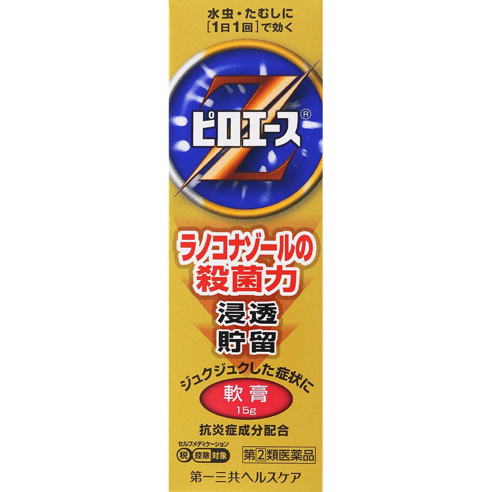 

Daiichi Sankyo Healthcare Piroace Z Ointment 15g Athlete s Foot Medicine (Third Generation) Indications:[Indications and Effects] Athlete s foot, jock 1