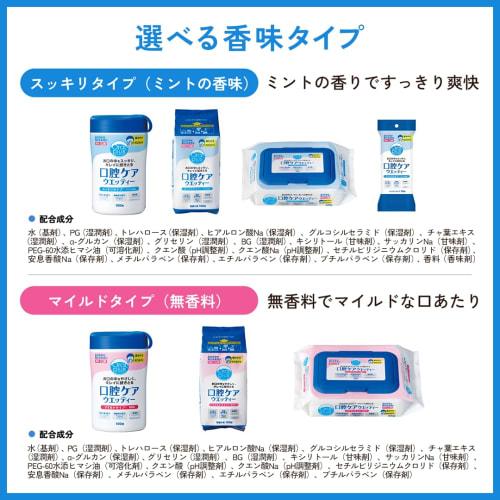 Wakodo Oral Plus Oral Care Wetties Mild Refill, 100 Sheets