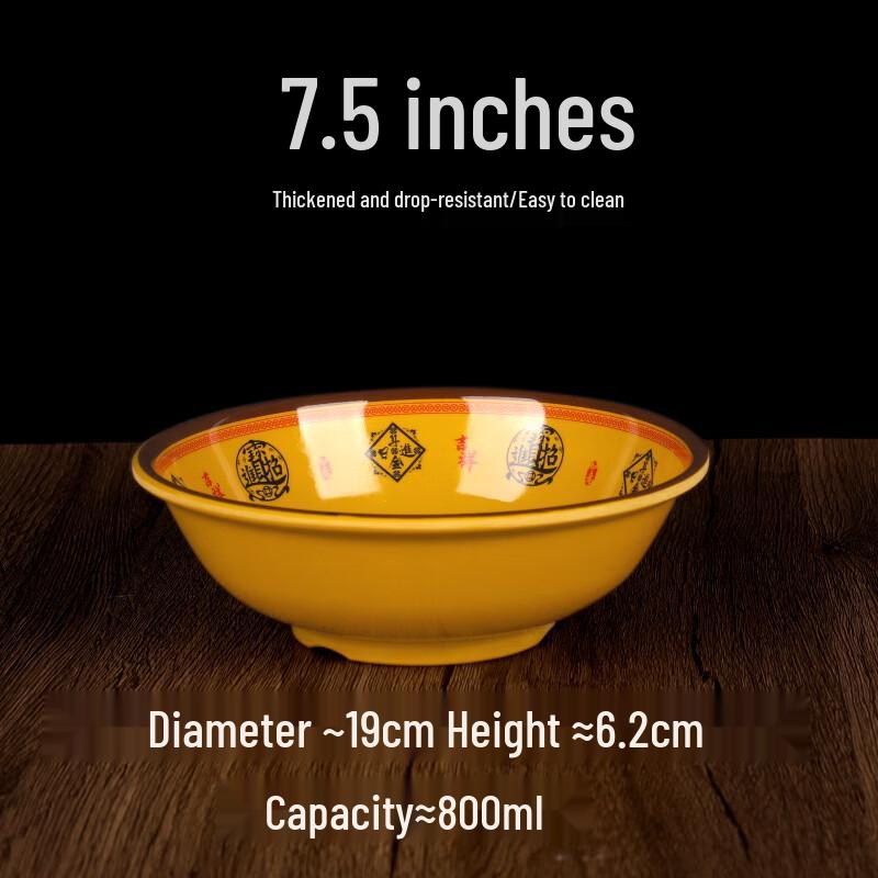 Diruien Thickened Melamine Commercial-Grade Soup and Noodle Bowl