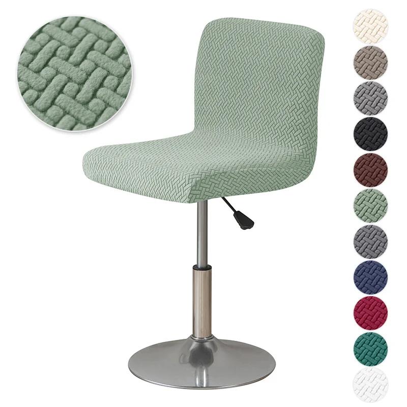 1Pc Jacquard Bar Stool Chair Cover Stretch Spandex Office Chair Slipcovers Elastic Short Back Chair Covers Dining Room Kitchen