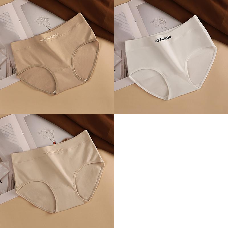 Women's Plus Size Mid-Rise Cotton Briefs Maillard Colored Briefs Comfortable Antibacterial Seamless Briefs